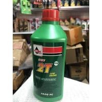 ราคา 2T VELOIL 0 5L เวลลอย มีกลิ่นหอม พิเศษกว่า 2T ทั่วไป (879594731)