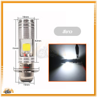 ราคา ไฟหน้ามอไซ หลอดไฟหน้า LED ไฟหน้า ใช้งานได้ยาวนาน ทนทาน ใส่ได้กับมอเตอร์ไซค์ทุกรุ่น ราคาต่อ1หลอด (21610205187)