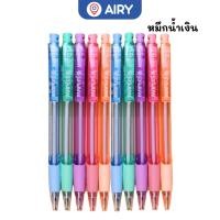 ราคา ปากกาลูกลื่น Maples แบบกด หมึกน้ำเงิน หมึกแดง หมึกดำ เครื่องเขียน แพ็ค 10 แท่ง รุ่น 334 P (22781078391)