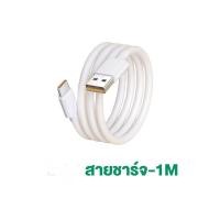 ราคา ชุดชาร์จ ของแท้ OPPO SUPER VOOC 65W สายชาร์จ oppo แท้ สายชาร์จเร็ว หัวชาร์จ Fast Charging charger สายชาร์จrealmeแท้ ชาร์จไวขึ้นถึง 50 รองรับ RENO4 RENO5 6 7 8 Ri7 Find X R17Pro (22780920849)