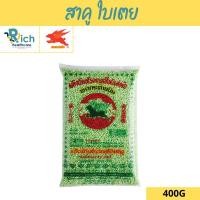 ราคา Flying Rabbit Brand สาคู ใบเตย ตรากระต่ายบิน ขนาด 400g (21885726940)