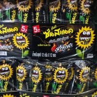 ราคา ซันสแนค เมล็ดทานตะวันอบกรอบ รส สาหร่าย หม่าล่า บาบีคิว กุ้งเผา คอร์นชีส แพ็ค 12 ซอง เมล็ดทานตะวันแกะเปลือก พร้อมทาน (21936677275)