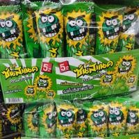 ราคา ซันสแนค เมล็ดทานตะวันอบกรอบ รส สาหร่าย หม่าล่า บาบีคิว กุ้งเผา คอร์นชีส แพ็ค 12 ซอง เมล็ดทานตะวันแกะเปลือก พร้อมทาน (21936677270)