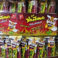 ราคา ซันสแนค เมล็ดทานตะวันอบกรอบ รส สาหร่าย หม่าล่า บาบีคิว กุ้งเผา คอร์นชีส แพ็ค 12 ซอง เมล็ดทานตะวันแกะเปลือก พร้อมทาน (21936677274)