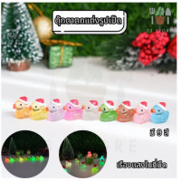 ราคา ตุ๊กตาจิ๋วจัดสวนรูปเป็ด ตุ๊กตาแต่งสวน แต่งสวน สามารถเรืองแสงได้ตอนมืด มีทั้งหมด 9 สี สีสันสดใส (22553535338)