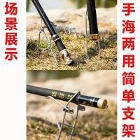 ราคา แท่นวางคันเบ็ดแท่นวางคันเบ็ดตกปลาสากลคันเบ็ดตกปลาคันเบ็ดตกปลาคันเบ็ดตกปลาอเนกประสงค์ใช้ได้สองแบบแท่นวางคันเบ็ด (21390977471)