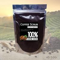 ราคา สครับกากกาแฟออแกนิก100 ขัดผิวกาย สครับผิว ราคาถูก50กรัม (22846920633)