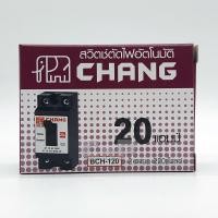 ราคา CHANG เซฟตี้เบรกเกอร์ เบรคเกอร์ Safety Breaker ช้าง 10A 30A (21401335499)