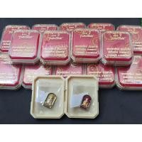 ราคา หลวงพ่อพัฒน์ ปรกมะขาม รุ่นสมบัติพ่อซีลเดิม ลุ้นเนื้อ (21273621766)