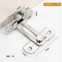 ราคา กลอนสับประตู 3นิ้ว 4นิ้ว สลักกลอน กลอนสับบานเลื่อน กลอนสับหน้าต่าง สแตนเลส choice (22850209786)