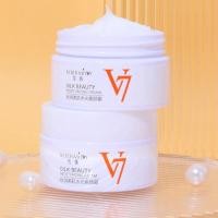 ราคา Amy shop ครีมV7 ปรับผิวหน้าขาวกระจ่างใส ยกกระชับผิวหน้า 40g ลดเลือนริ้วรอย V7 Toning Light (22881621676)