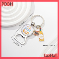 ราคา PDBH พวงกุญแจเบียร์สุดสร้างสรรค์พวงกุญแจเบียร์อเมริกันสุดสร้างสรรค์พวงกุญแจเบียร์ที่เปิดขวดจี้ขวดแก้วพวงกุญแจโลหะพวงกุญแจเบียร์พวงกุญแจของขวัญครอบครัวชุดนาฬิกาของขวัญวันพ่อกระเป๋าพ่อ (21909275155)