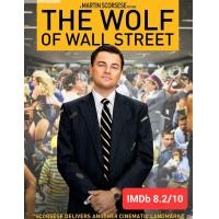ราคา DVD คนจะรวย ช่วยไม่ได้ The Wolf of Wall Street 2013 หนังฝรั่ง ดูพากย์ไทยได้ ซับไทยได้ ดราม่า (16434437580)