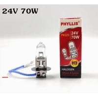 ราคา หลอดไฟสปอตไลท์ H3 55w 12v 100w 12v 70w 24v และ 100w 24v แบรนด์ Phyllis ราคาต่อ 1ดวง และ 10 ดวง (21600911115)