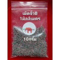 ราคา อาหารปลา รักษาโรคปลา ครีบหางเปื่อย แก้ตกเลือด แถมจุลินทรีย์ ดับกลิ่นมูลสุนัขแมว Dr Fleming ดอกเตอร์เฟลมมิง ปลากัด ปลาทอง ปลาหางนกยูง ปลาคราฟ ปลาสวยงาม กุ้ง ปลานิล ปลากินพืช (22330393113)