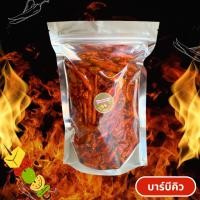 ราคา DD สุดคุ้ม พริกทอด Crispy fried chili พริกทอดกรอบ พริกทอด พริกคั่วงา พริก พริกทอด พริกกรอบ ขนมกินเล่น ผักอบกรอบ พริกกรอบผงเขย่า พริกทอด กรอบ พริกทอด พริกคั่วงา พริกกรอบ พริกกรอบ พริกทอด พริกคั่วงา พร้