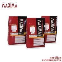 ราคา Maxima อาหารเม็ด สำหรับแมวโต ถุงซิปแบ่งขาย 50กรัม (21478198072)