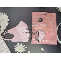 ราคา No 2 สุดฮิต แมส3D แมสหน้าเรียว หน้ากากอนามัยทรงญี่ปุ่น 1แพค10ชิ้น แมสผู้ใหญ่ หน้ากาก3Dทรงญาญ่า สีตรงสาย ใส่สบาย หายใจสะดวก แมส3ดี (17495044374)