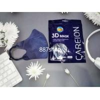 ราคา No 2 สุดฮิต แมส3D แมสหน้าเรียว หน้ากากอนามัยทรงญี่ปุ่น 1แพค10ชิ้น แมสผู้ใหญ่ หน้ากาก3Dทรงญาญ่า สีตรงสาย ใส่สบาย หายใจสะดวก แมส3ดี (17468723583)