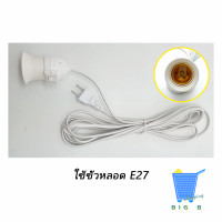 ราคา หลอดไฟแบบประหยัดไฟขนาด หลอดไฟ หลอดตะเกียบ LED 125W ช่วยประหยัดไฟถึง 80 เมื่อเทียบกับหลอดไส้ทั่วไป (22559282025)