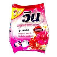 ราคา ผงซักฟอก วิน คัลเลอร์ พลัส ขนาด 370กรัม สูตรเข้มข้น แฟบ ผลิตภัณฑ์ซักผ้า ผงซักผ้า แฟบซักผ้า น้ำยาซักผ้า หอมติดนาน DY (22879483881)