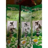 ราคา ชาอู่หลง ชามะลิ ชาเขียว ชาจากดอยแม่สลอง ชาหอมพิเศษ (22156599886)