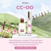 ราคา น้ำหอม TK เทสเตอร์น้ำหอม แบ่งขายน้ำหอม ติดทน8 12 ชม ของแท้จากแบรนด์ (21441328356)