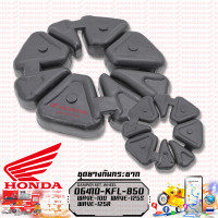 ราคา ชุดยางกันกระชาก ยางดุม HONDA WAVE 100 125 110i 125i MSX 125 (22766267128)
