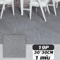ราคา ราคาถูกสุด กระเบื้องยาง กระเบื้องยางลายหินอ่อน 30x30cm 60x60cm หนา 2 3 มม มีหลายสไตล์ให้เลือก กาวในตัว ติดพื้น วัสดุปูพื้น ปูพื้นห้องนอน กระเบื้องปูพื้น (22496219179)