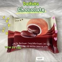 ราคา ไดฟูกุ ฟิลด์ วิท ช็อกโกแลต ไดฟูกุสอดไส้ช็อกโกแลต อร่อย นุ่ม 1 ชิ้น (22673918566)