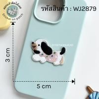 ราคา DIY แผ่นปักสติ๊กเกอร์สำหรับตกแต่ง ติดได้หลายวัสดุ สติกเกอร์ลอกติด ติดเสื้อผ้า ติดกระเป๋า รองเท้า หมวก วัสดุตกแต่ง (22493918666)