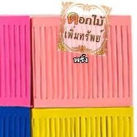 ราคา ไส้ฝอย ทำดอกไม้จันทน์ (18774937131)