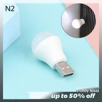 ราคา Potey ไฟอ่านหนังสือชาร์จแล็ปท็อปแบบพกพาขนาดเล็กโคมไฟ LED ช่องเสียบอุปกรณ์ต่อพ่วงดวงไฟ (20729230066)