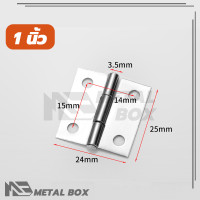 ราคา บานพับสแตนเลส บานพับประตู บานพับประตูเหล็ก งาน DIY ประตู หน้าต่าง ตู้ เฟอร์ฯ หนาและแข็งแรง (22529622760)