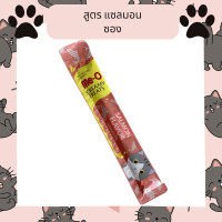 ราคา Me o creamy มีโอ ครีมแมวเลีย ซองเดี่ยว (18946540991)