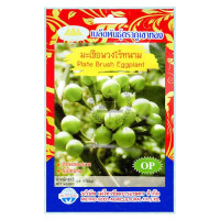 ราคา เมล็ดพันธุ์ มะเขือพวงไร้หนาม ตราภูเขาทอง (7886296046)