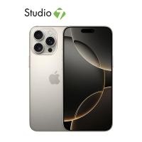 ราคา Apple iPhone 16 Pro Max by Studio 7 (22725007854)