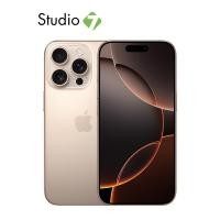 ราคา Apple iPhone 16 Pro by Studio 7 (22725487139)