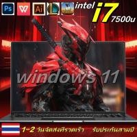 ราคา 2024 Laptop ต้นฉบับใหม่ RAM 12GB 1TB 2TB SSD 14 1 นิ้วแล็ปท็อปโลหะ Ultrabook Intel Core i7 Windows 11 แล็ปท็อปการเล่นเกม 5G WiFi (22779592841)