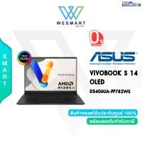 ราคา Clearance0 ASUS NOTEBOOK โน้ตบุ๊ค VIVOBOOK S 14 OLED D5406UA PP782WS Ryzen 7 8845HS AMD Radeon 16GB LPDDR5x 1TB M 2 SSD 14 3K OLED Windows11 Office H S 2021 3Year Onsite 1Year Perfect Warranty ตัวโชว 