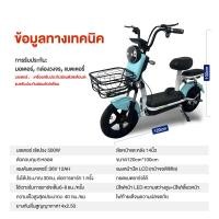 ราคา HOMIDA จักรยานไฟฟ้า 500W รถไฟฟ้า ผู้ใหญ่ สกู๊ตเตอร์ไฟฟ้า NFCรูดบัตร ไฟหน้าสว่าง electric bike จักรยานไฟฟ้า2024 มีกระจกมองหลัง รถไฟฟ้าประกอบให้แล้ว95 รับประกันซ่อมต (21749583738)