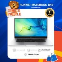 ราคา Huawei Matebook D15 BOHRD WDH9C (17913545185)