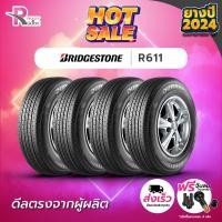 ราคา BRIDGESTONE ยางรถยนต์ 205 70R15C 106S รุ่น DURAVIS R611 ปี 2024 จำนวน 4 เส้น (21547856327)