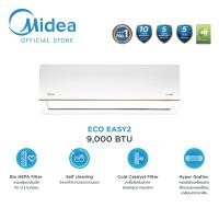 ราคา Midea แอร์ติดผนังไมเดีย อินเวอร์เตอร์ ECO EASY 2 ขนาด 9000 BTU รับประกันสินค้า 5 ปี Compresser 7 ปี (22766403815)