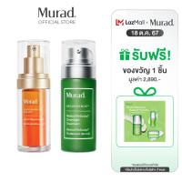 ราคา 18 Oct Exclusive Bundle Deal Murad Vita C Glycolic Serum 30ml Retinal Resculpt Overnight Treatment 30ml Get Free Retinol Trial Kit 1 pcs (22816620765)