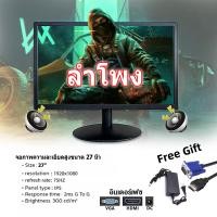 ราคา จอมอนิเตอร์ Monitor 240HZ 27นิ้ว FULLHD 1980 1080P 180HZ 17 32นิ้ว 24นิ้ว 165HZจอคอม จอคอมพิวเตอร์ 27นิ้ว หน้าจอโค้ง จอมอนิเตอร์ Gaming monitor จอคอมโค้ง (22672603977)