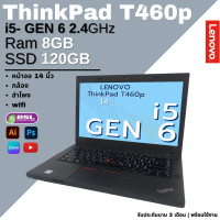 ราคา ลดแบบจุกๆ โน๊ตบุ๊คมือสอง Lenovo ThinkPad L490 x390 T460 L460 X270 เน้นออกแบบ autocad Photoshop Premiere Pro AI Canva USED Laptop (22068505303)