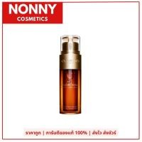 ราคา Clarins Double Serum 75ml 100ml (22840152000)