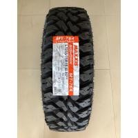 ราคา 235 75R15 MAXXIS MT764 ยางใหม่กริ๊ปปี2024 ราคา1เส้น แถมจุ๊บลมยางแท้ มีรับประกันนาย5ปี (9766973915)