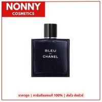 ราคา น้ำหอม CHANEL BLEU EDT 50 100 150ml (17990189675)